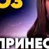 Березень ЗМІНИТЬ УСЕ Україна НА ШЛЯХУ до ПЕРЕМОГИ Прогноз ПОДІЙ Вергелес OBOZ LIFE