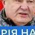 Хто і як здав Донбас насправді Мінські угоди зрада чи перемога