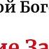 21 Сентября Рождество Пресвятой Богородицы Важные приметы