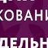 Евангелие дня с толкованием 8 ноября 2021 понедельник Евангелие от Луки