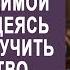 Муж с любовницей смеялись над женой надеясь вскоре получить наследство Но их ждал сюрприз