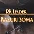 Takayuki Yagami VS Kazuki Soma Lost Judgment