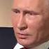 президент думает расширяет Россию