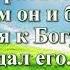 ВидеоБиблия Книга Екклесиаста с музыкой глава 12 Бондаренко