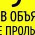 9 Типов Объятий Которые Прольют Свет на Ваши Отношения