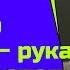 Эксперт по Ближнему Востоку базы РФ в Сирии рука у горла западной торговли