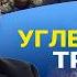 КАТАСТРОФА в Угледаре Сырский должен ЗАСТРЕЛИТЬСЯ Мосийчук Язык Пипы Власти НУЖНЫ перевыборы