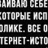 ПАК ДИСКЛЕЙМЕРОВ Для Видео Готовые Дисклеймеры для Видео Скачать можно из