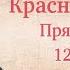 Борьба добра со злом Новейшая история 27 Прямой эфир с Александром Колпакиди 12 01 2023