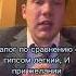 Лечение переломов в Германии