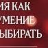 Лекторий Парфюмерия как искусство умение понимать и выбирать