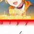 GAME VER 林檎売りの泡沫少女 Ringo Uri No Utakata Shoujo Leo Need Feat Kagamine Len Color Coded Lyrics