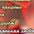 Александр Иллюзов Сборник Красивых Песен о Любви