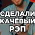 Молодые артисты жестко раздали панчей Криспи Экси Трек за 5 минут битва треков Шоу Биг Коллаб