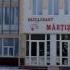 ШУТОЧНАЯ ПЕСНЯ ВИШНИ АБРИКОСЫ