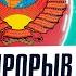 Профессор Исаев почему люди болеют и как быть здоровым убрать атеросклероз и все болезни Сердца
