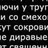Слава