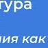 Архитектура словаря определения как базис проектирования Екатерина Лысенко