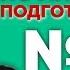 Н В Гоголь Мёртвые души анализ тестовой части Лекция 43