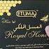 Etumax Silver Royal Honey Imported From Malaysia Guaranteed 03359469994