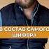 ГЛАВНЫЕ плюсы и минусы шифера для крыши загородныйдом крыша кровля
