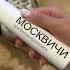 Спасаю белые кроссовки Результат может их закастомить Москвичи кросовки