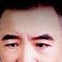 翟山鹰 美国发债是危机 中国发债是喜讯 中国人 双标 到底有多离谱