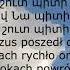 Տեր Հիսուս գնաց երկինքը