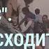 Выстрелы возле аэропорта Кабула Талибы в Афганистане Ядерное оружие в Крыму УТРО 16 08 21