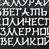 НЕВЕРОЯТНАЯ МУДРОСТЬ В ПРАВИЛАХ ЖИЗНИ ВОЙНА КОДЕКС САМУРАЯ мудростьвкаждойфразе