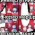 Баста белый кит караоке Official Karaoke