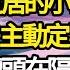 父母死後 妹妹是我唯一的親人 卻在婚後定居的小鎮自殺身亡 頭七後妹夫主動定票送我回去 我點頭離開轉頭在隔壁租下房間 一月後監控拍下個人我傻了 故事 情感 情感故事 人生 人生經驗 人生故事 生活哲學