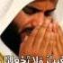 Du A Sheikh Mishary Al Afasy ARABIC TEXT With English Translation HD SUBSCRIBE AND SHARE