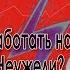 Александр Пурнов Vs Владимир Мудрикув Как заработать на крупняке