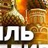 Росіян ГОТУЮТЬ до потужних атак В Москві роздають ІНСТРУКЦІЇ куди тікати Це треба бачити