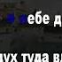 Мой в небе дом караоке