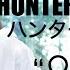 HUNTER X HUNTER Ohayou Cover By MindaRyn