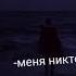 У одиночества есть несомненный плюс