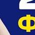 Англійські фрази які допоможуть заговорити Вчимо англійську мову на слух для початківців з нуля