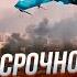 СЕЙЧАС КОВРОВЫЕ бомбардировки СУДЖИ начались Началась ДАВКА Путин отдал ПРИКАЗ Стереть с ЗЕМЛИ