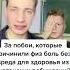 Что делать если УЧИТЕЛЬ БЬЁТ УЧЕНИКА
