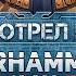 Я посмотрел все мультфильмы по Warhammer 40K