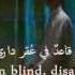 BLIND Extremely Emotional Very Beautuful Nasheed Muhammad Al Muqit Avi