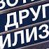 Мировой Ченнелинг с Внеземными Цивилизациями будет доступен каждому Сергей Финько