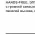 Домофон KOCOM KIV 102 купить в магазине