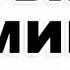 Сын маминой подруги эпизод четвертый