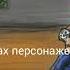 Песни в головах персонажей Minecraft