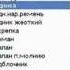 САПО АСКО 2Д Градирование