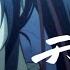 Trailer How Will Xie Lian Respond To The Young Man In Red Robe Claiming He Has Nowhere Else To Go