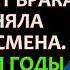 ИЗМЕНА ЖЕНЫ после 25 лет брака Выбрала ВЛИЯТЕЛЬНОГО БИЗНЕСМЕНА Но спустя годы объявилась на пороге